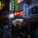 둘리호프 - 광진구 능동로 317 | 둘리호프