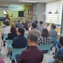 꿈꾸는작은도서관 이미지