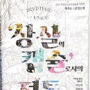 2023-0046 티스토리