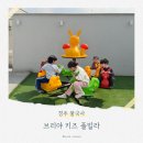 불국사농업협동조합(농협하나로마트) | 불국사 키즈 풀빌라 추천, 경주 브리야 키즈풀빌라 A동 4가족 후기