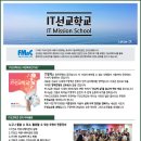 온누리교회 이미지