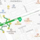 법무법인청신파트너스