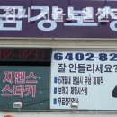 금강보청기노원센터 | 노원구보청기 금강보청기 서울노원센터 보청기 추천