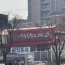 79수육국밥송탄본점 네이버블로그