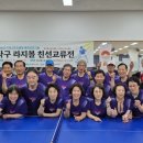 의성진스포츠클럽