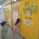 더카페 군포 송정점