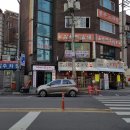 사천양꼬치