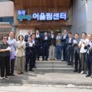 어울림청소년쉼터 이미지