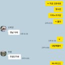 파리바게트 청와대점 네이버블로그