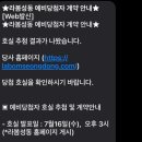 간선-75 | 💵 신혼부부 돈 모으기 - 3️⃣ 청년안심주택 당첨 후기, 팁, 추천?
