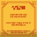 사하 | 부산 사하구 점집 해원당 후기