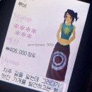 도쿄부부