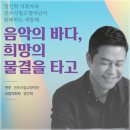 진주복사