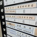 동남식당 | 청주 돈까스 맛집 동남지구 아이랑 가기 좋은 식당 범카츠 후기