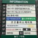 의정부 민락2지구 수영장 추천 위치 물사랑수영장 이용 후기