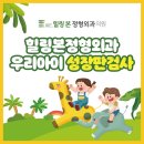 우리클리닉