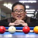 청사로 당구클럽 이미지