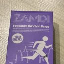 일관메디컬 | 잠디 무릎보호대 추천 / 메디컬 n밴드, 김남일 러닝 무릎보호브랜드 실제 착용 솔직 후기