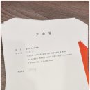 타임부동산컨설팅공인중개사사무소 이미지