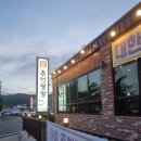 추어맛집 이미지
