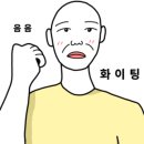 을지만두
