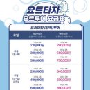 부산요트타자