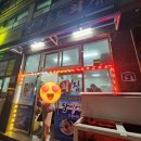 울동네막썰어횟집
