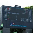 석수체육공원 이미지