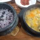 청학동추어탕
