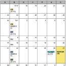 Re: 2025년 12월 1일 총회록 이미지