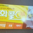 탑마을약국 이미지