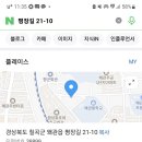 까꾸리짬뽕