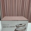 띠빗 | 해외여행 준비물 3 | 작고 휴대하기 좋은 휴대용 다리미 띠빗(트래빗) 미니 스팀다리미
