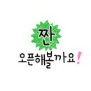 가오초등학교/가오유치원 이미지
