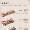 김태완 스시 이미지