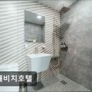 동해비치호텔 | [강원도 호텔/추천/후기/가격] 동해비치호텔 강원도 동해비치호텔, 오션뷰가 매력