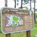 수성근린공원 이미지