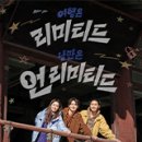 다원리미티드 | 꽃보다청춘 광주 쌍촌동 베네핏숙소 유일무이