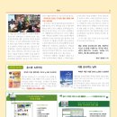 한국작은도서관 이미지