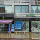 세사리빙 파주운정점 네이버블로그