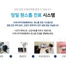 나무 치과기공소 이미지