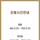 제이원성형외과의원 이미지