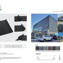 (주)이원시스템 이미지