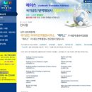 HOPE 행정사사무소 이미지