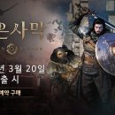 카이로스 PC방 이미지