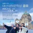 대산1로 이미지