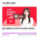 탈잉 회사원A 환급 챌린지 완주 후기 - 미루던 유튜브를 드디어 시작했습니다