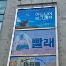 뮤지컬<여신님이 보고 계셔> | 뮤지컬 여신님이보고계셔 관람 후기