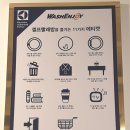 워시엔조이셀프빨래방강북