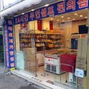 응응스크르월계점